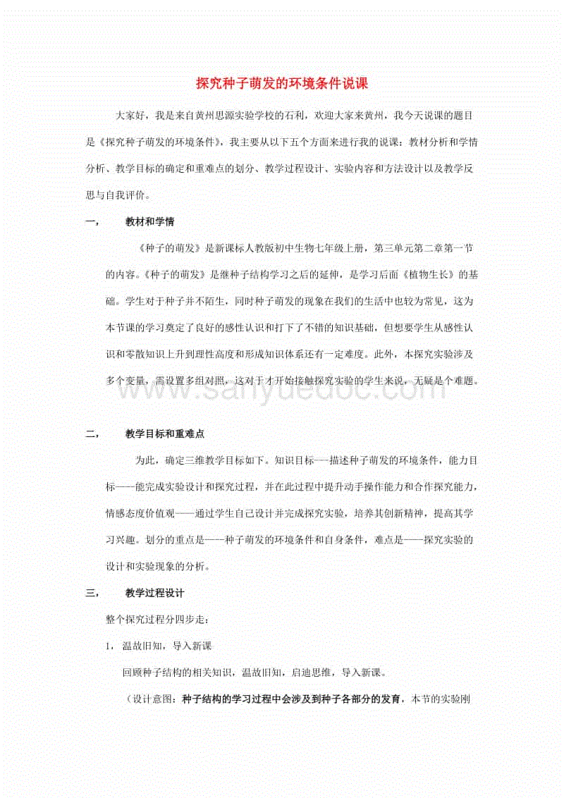 乐竟入口|
国潮汉风 汉家霓裳——徐州市汉服油画作品展(图2) 乐竟入口