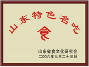 艺术鉴赏网第三届工笔画名家作品全国(网络)联展赏析【乐竟入口】(图2) 乐竟体育